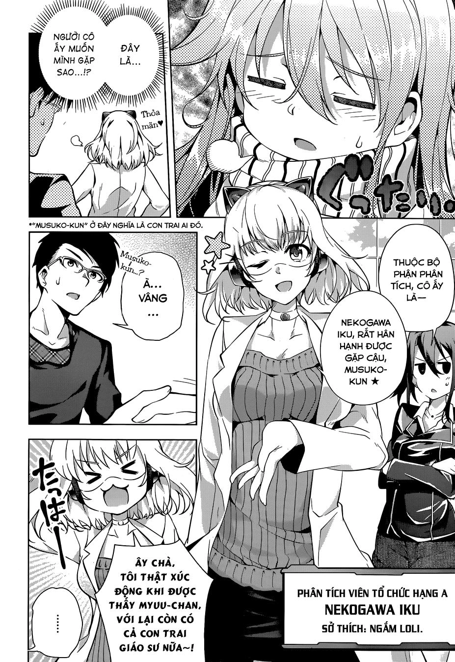 Myuu & I Chapter 2 - 15