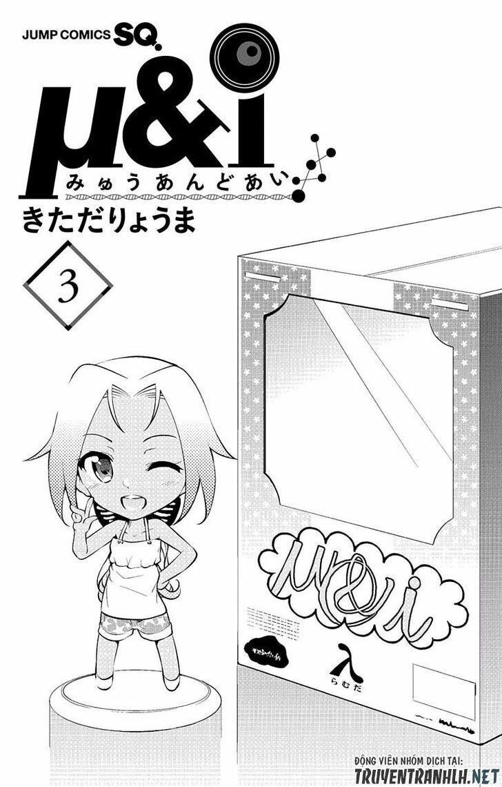 Myuu & I Chapter 8 - 6