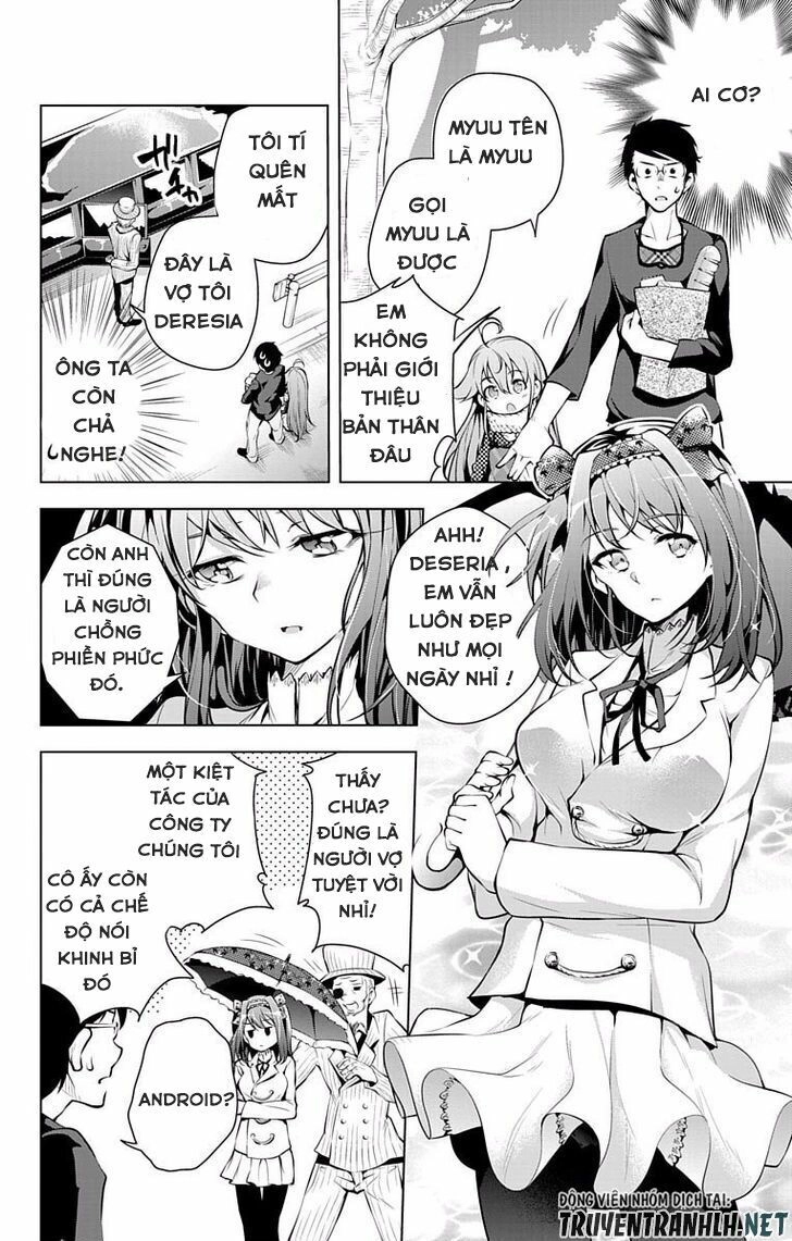 Myuu & I Chapter 8 - 17