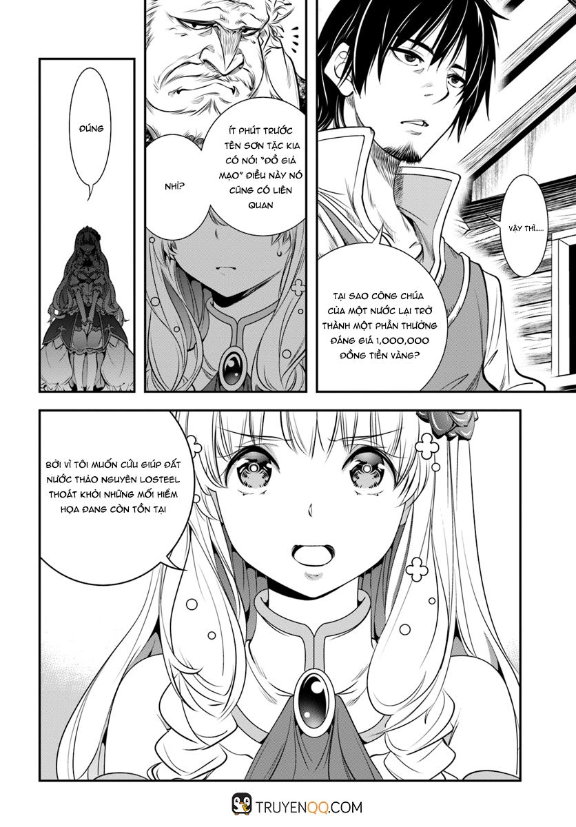 Scoop Musou Scoop Hadouhou! Chapter 1 - 19