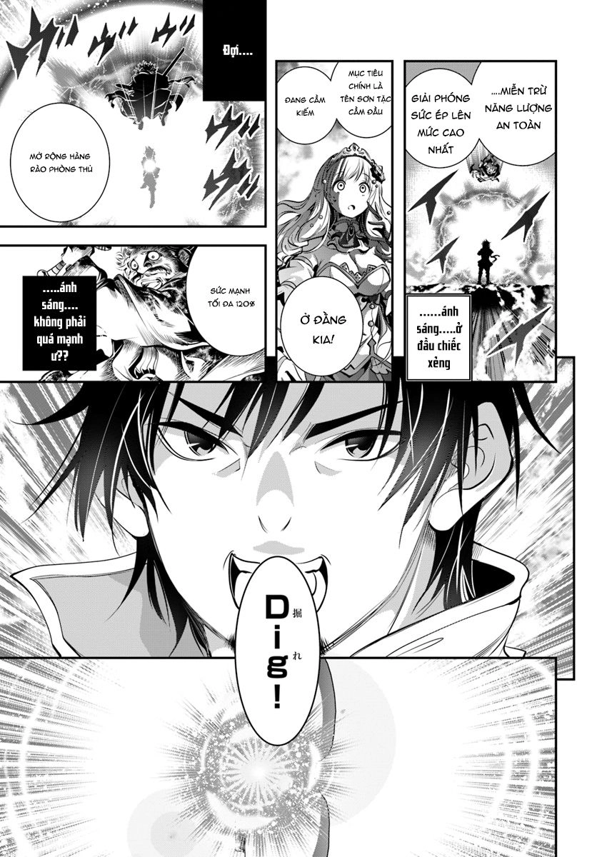 Scoop Musou Scoop Hadouhou! Chapter 1 - 32