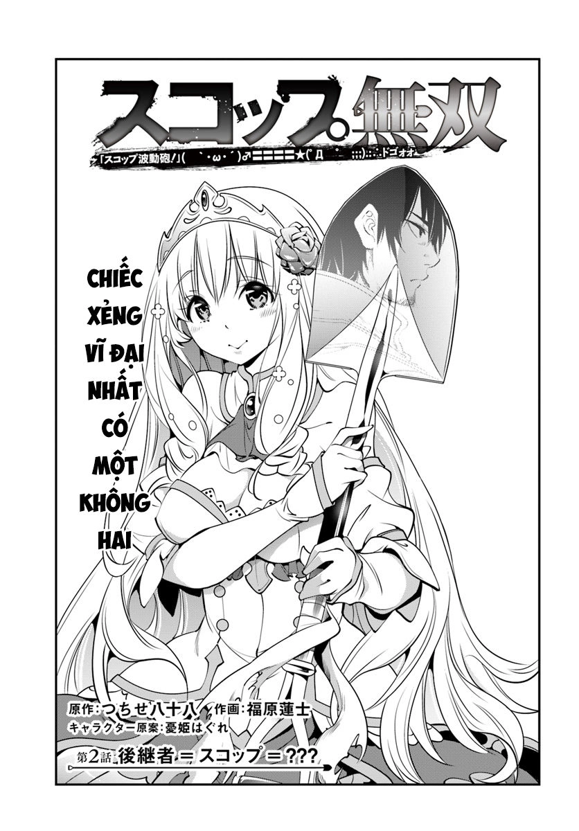 Scoop Musou Scoop Hadouhou! Chapter 2 - 2