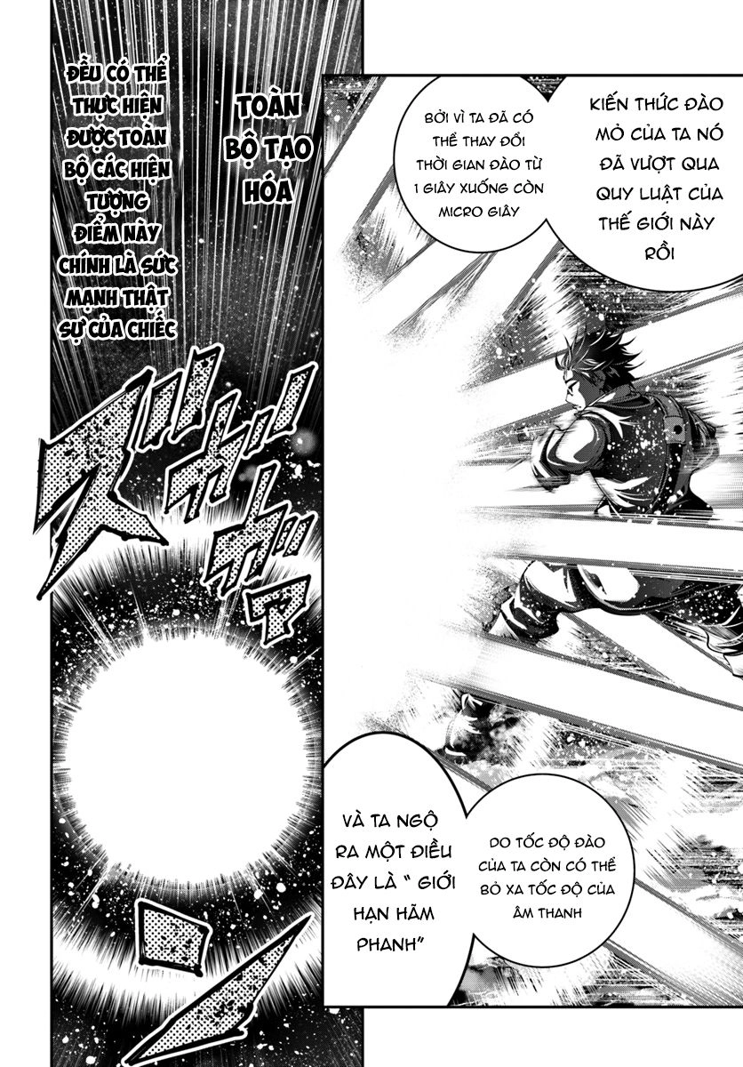 Scoop Musou Scoop Hadouhou! Chapter 2 - 17