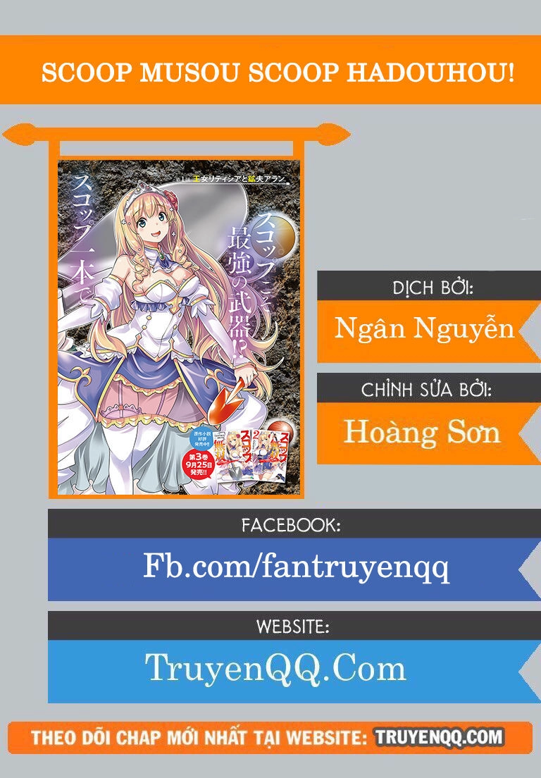 Scoop Musou Scoop Hadouhou! Chapter 4 - 1