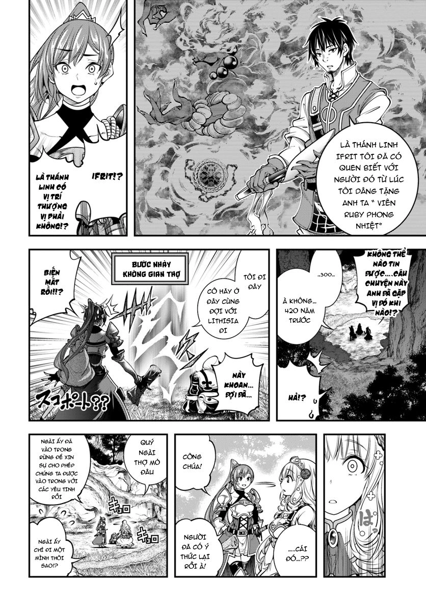 Scoop Musou Scoop Hadouhou! Chapter 4 - 17