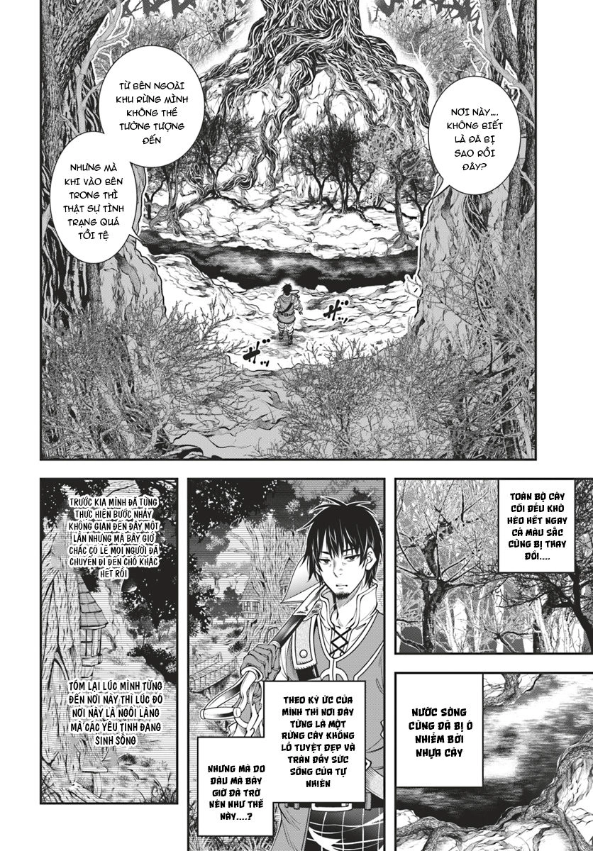 Scoop Musou Scoop Hadouhou! Chapter 4 - 19