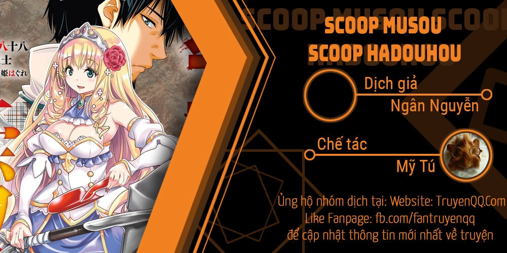 Scoop Musou Scoop Hadouhou! Chapter 5 - 35