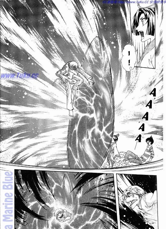 Đặc Thù Truyền Thuyết Chapter 8 - 16