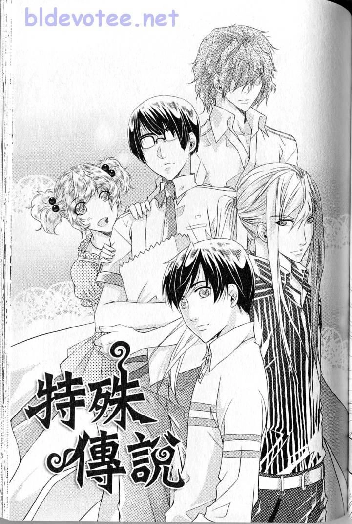 Đặc Thù Truyền Thuyết Chapter 26 - 2