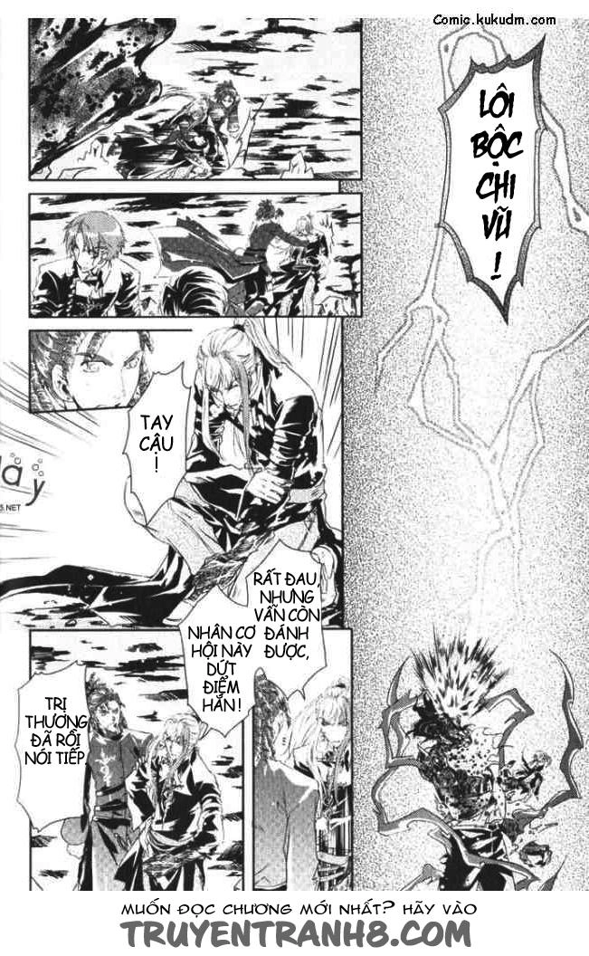 Đặc Thù Truyền Thuyết Chapter 33 - 31