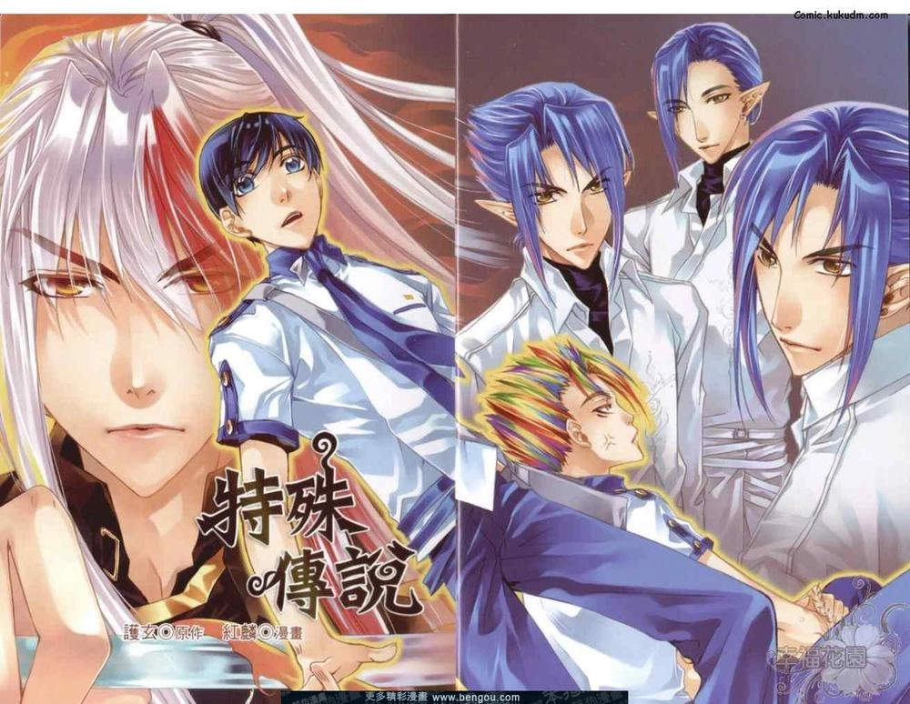 Đặc Thù Truyền Thuyết Chapter 38 - 4