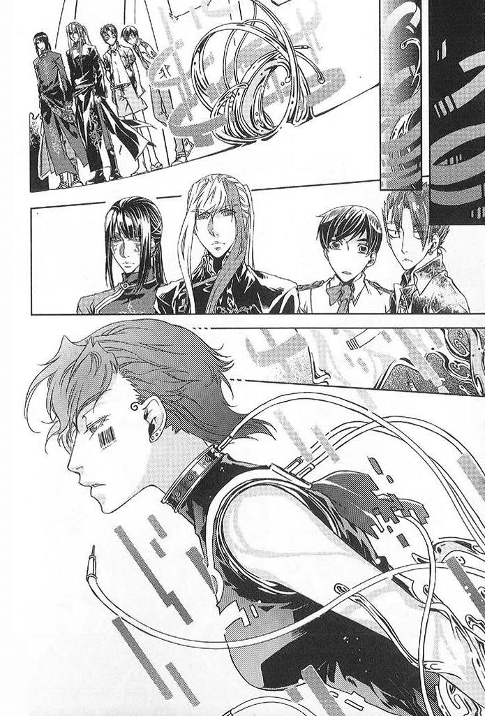 Đặc Thù Truyền Thuyết Chapter 47 - 2