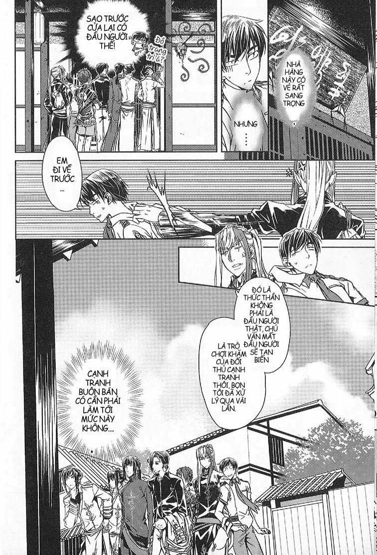 Đặc Thù Truyền Thuyết Chapter 55 - 6