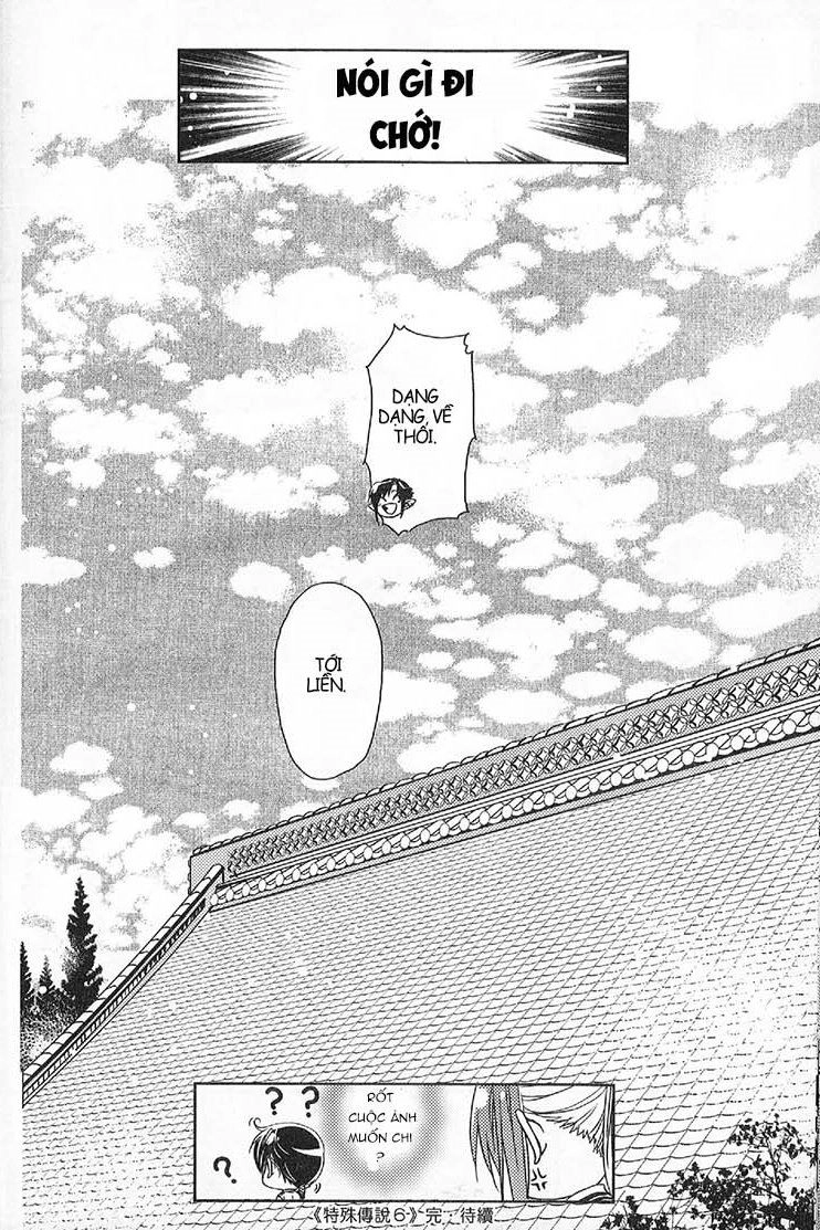 Đặc Thù Truyền Thuyết Chapter 55 - 39