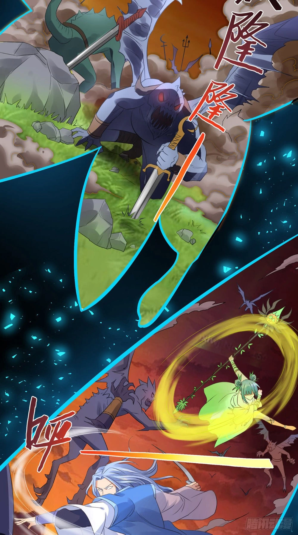 Tu Thiên Truyện Chapter 2 - 9