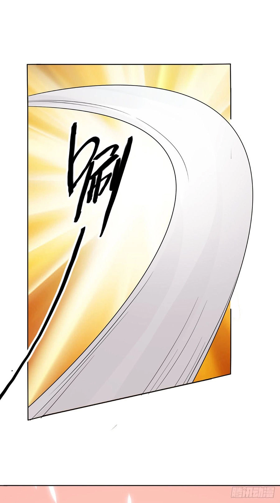 Tu Thiên Truyện Chapter 13 - 26