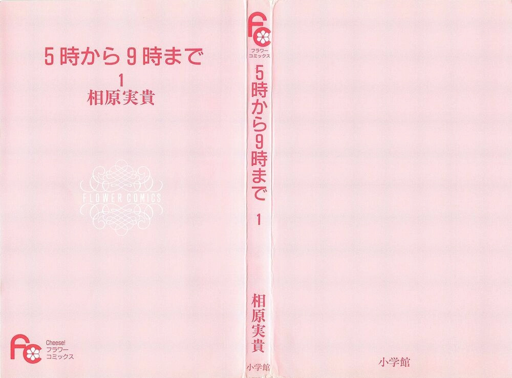 Nhà Sư Khi Yêu Chapter 1 - 2