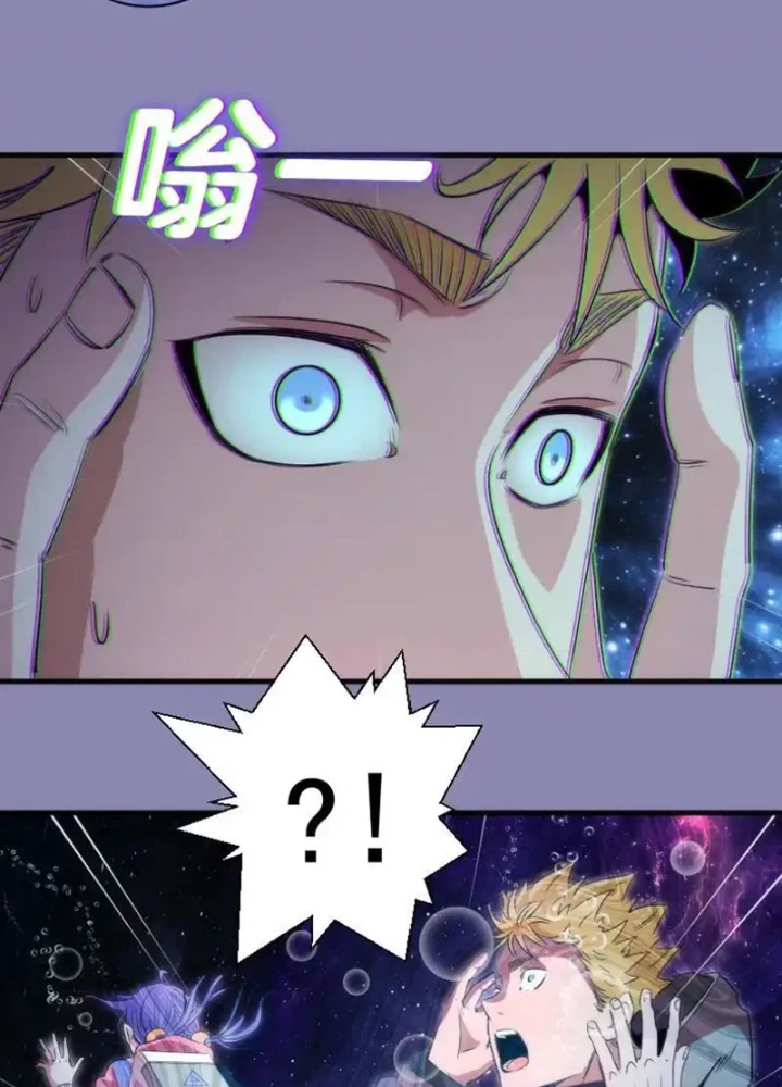 Cao Đẳng Linh Hồn Chapter 352 - 33