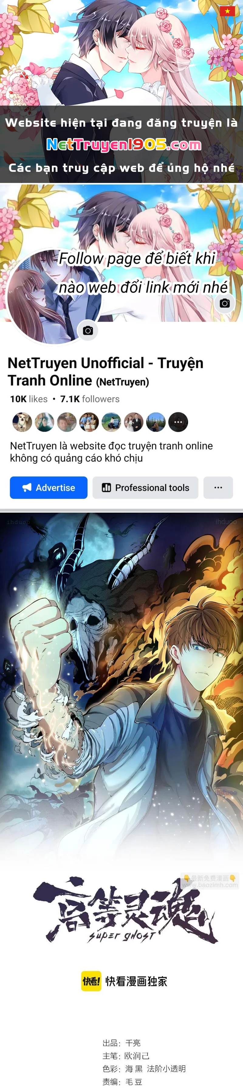 Cao Đẳng Linh Hồn Chapter 353 - 1