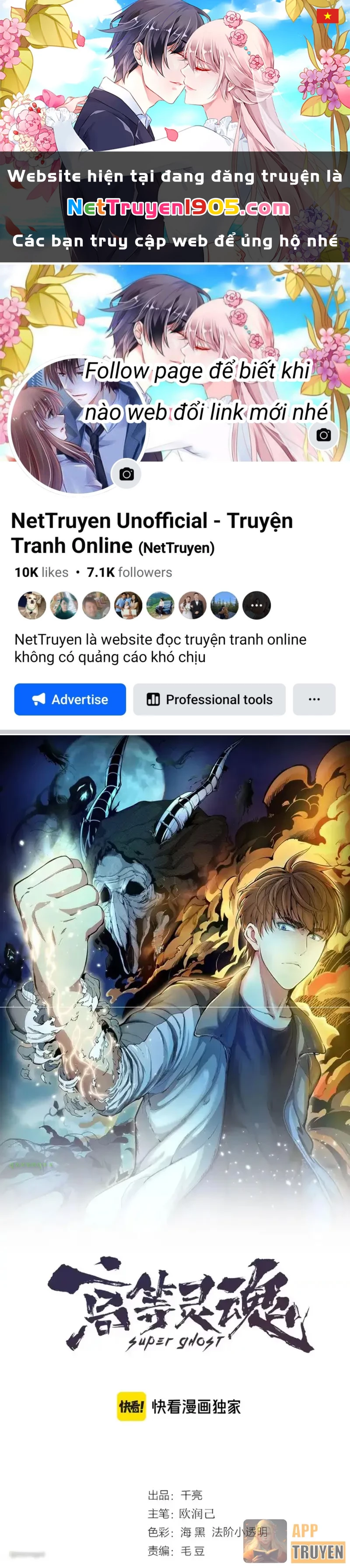 Cao Đẳng Linh Hồn Chapter 355 - 1