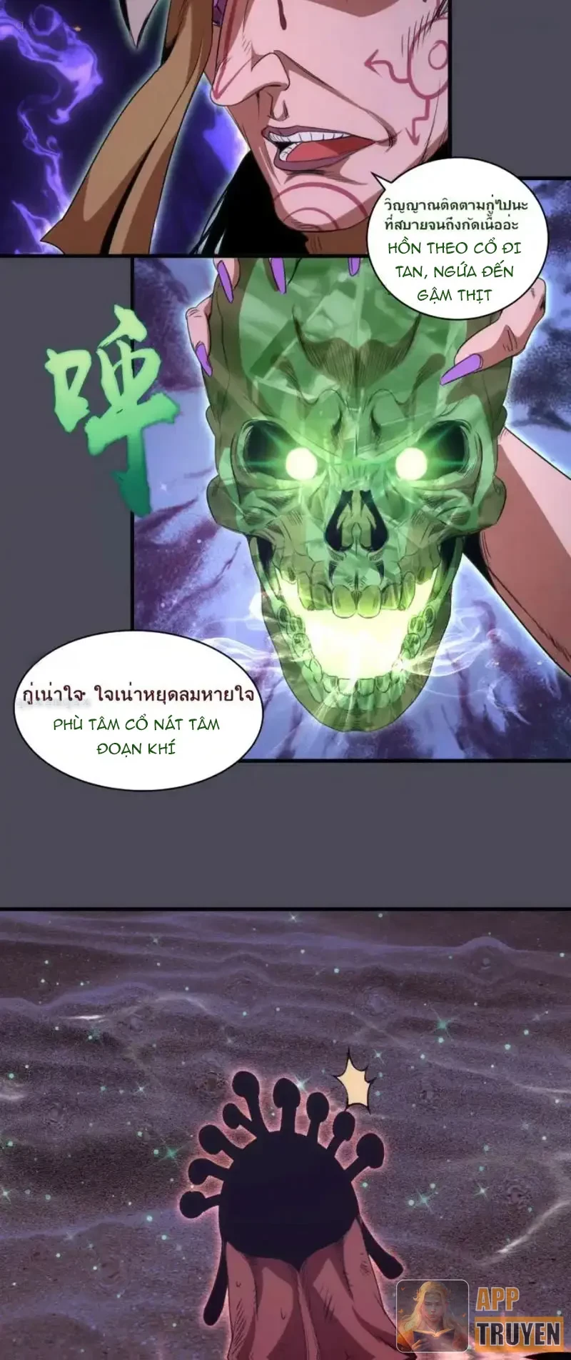 Cao Đẳng Linh Hồn Chapter 355 - 8
