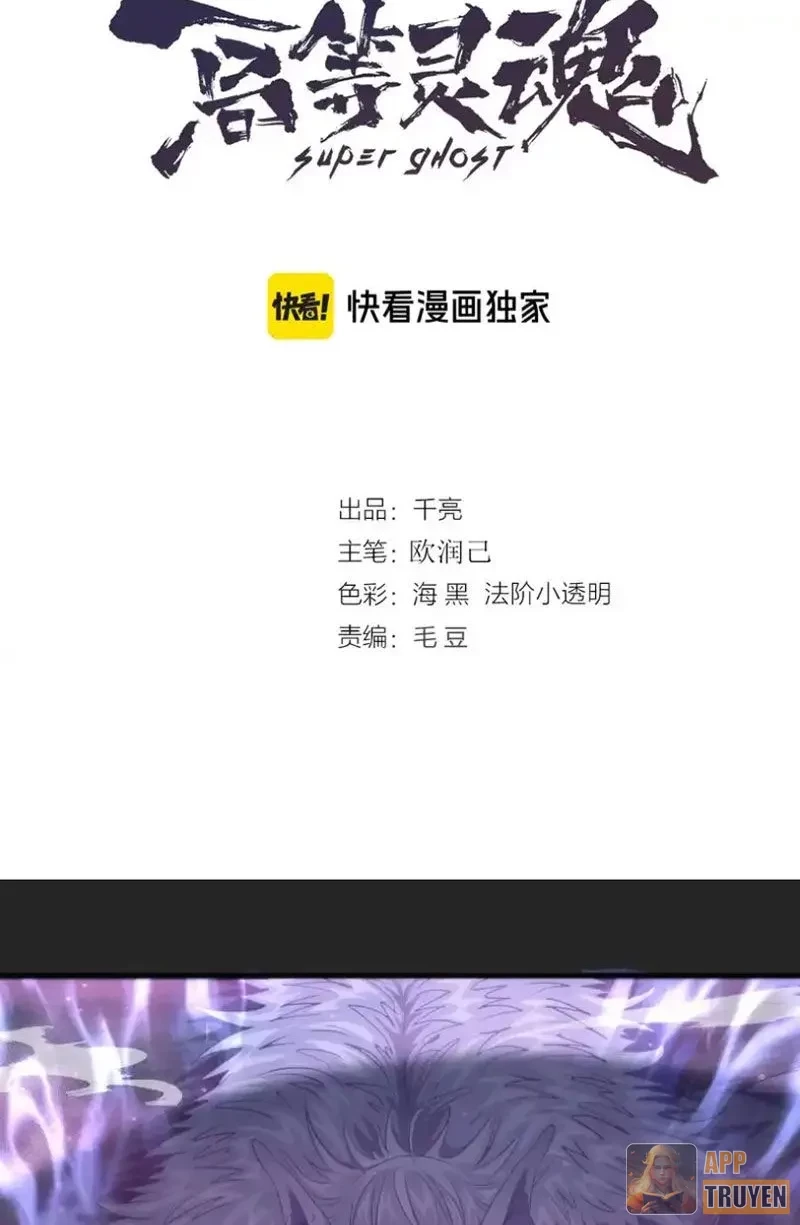 Cao Đẳng Linh Hồn Chapter 357 - 2