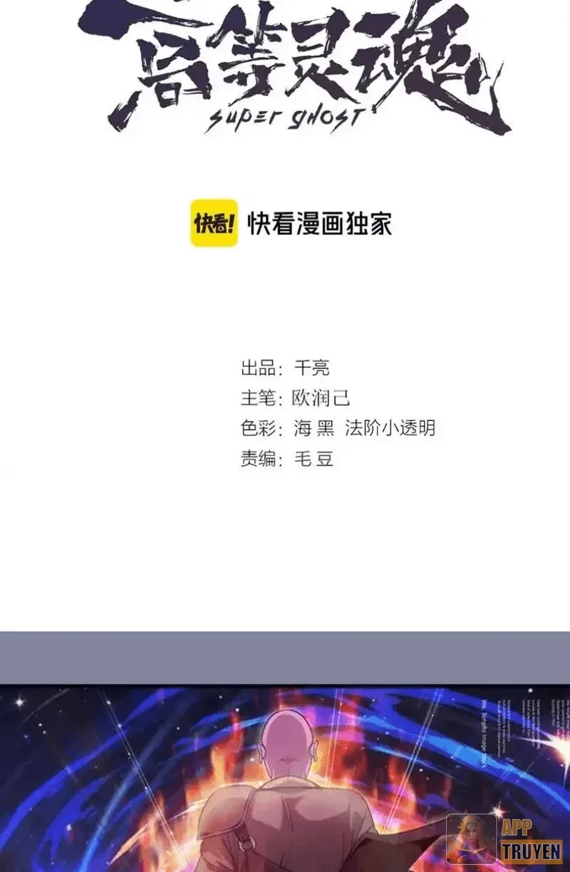 Cao Đẳng Linh Hồn Chapter 359 - 2