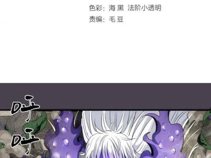 Cao Đẳng Linh Hồn Chapter 363 - 4