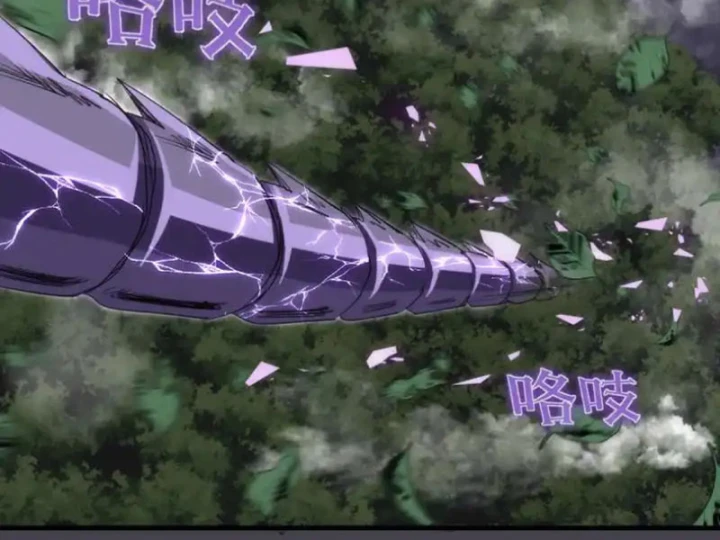 Cao Đẳng Linh Hồn Chapter 363 - 44