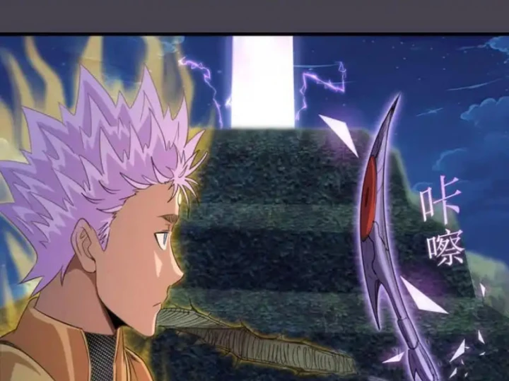 Cao Đẳng Linh Hồn Chapter 363 - 45