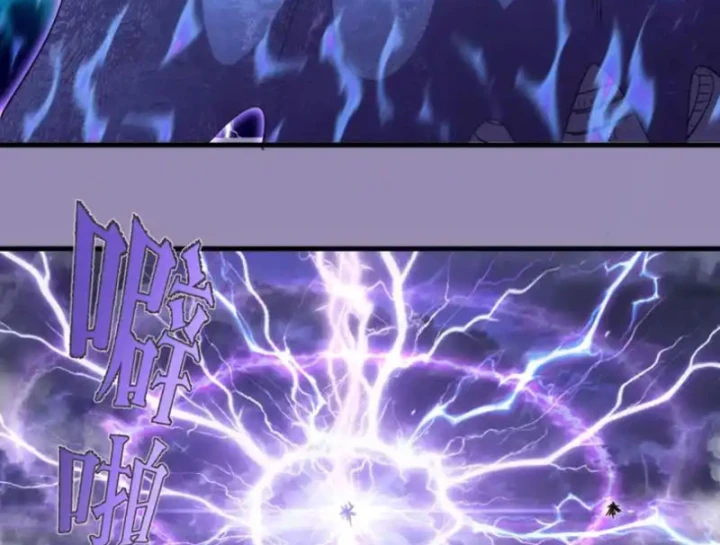 Cao Đẳng Linh Hồn Chapter 363 - 96