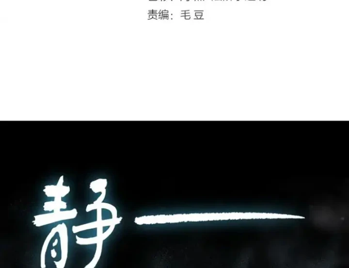 Cao Đẳng Linh Hồn Chapter 365 - 4