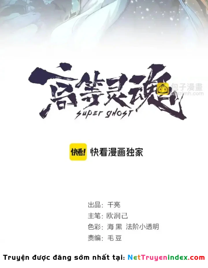 Cao Đẳng Linh Hồn Chapter 366 - 2