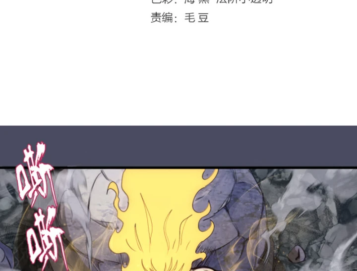 Cao Đẳng Linh Hồn Chapter 367 - 4