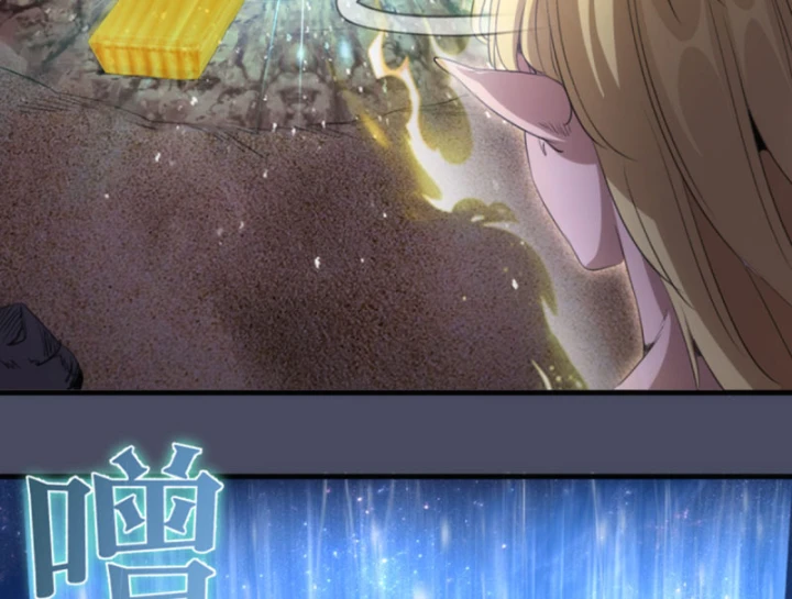 Cao Đẳng Linh Hồn Chapter 367 - 73