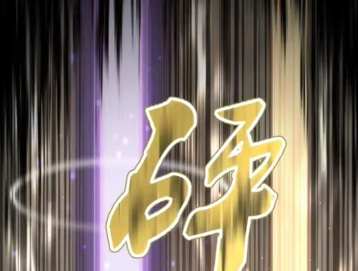 Cao Đẳng Linh Hồn Chapter 368 - 88