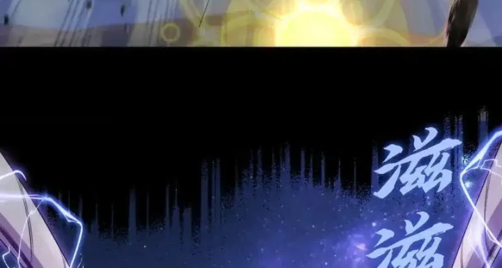 Cao Đẳng Linh Hồn Chapter 371 - 19