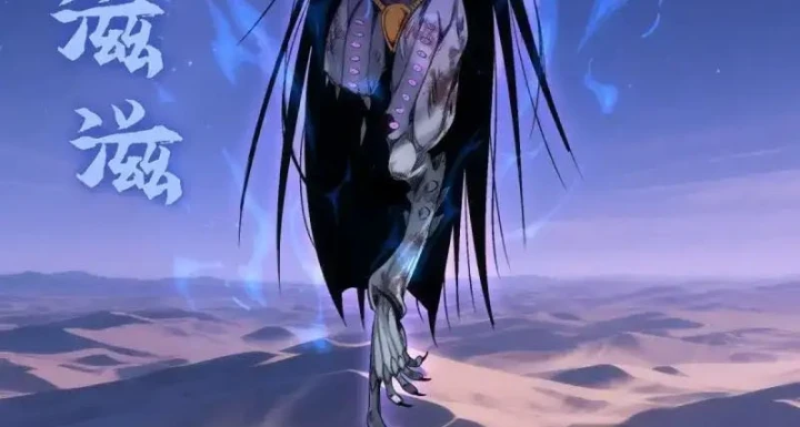 Cao Đẳng Linh Hồn Chapter 371 - 21