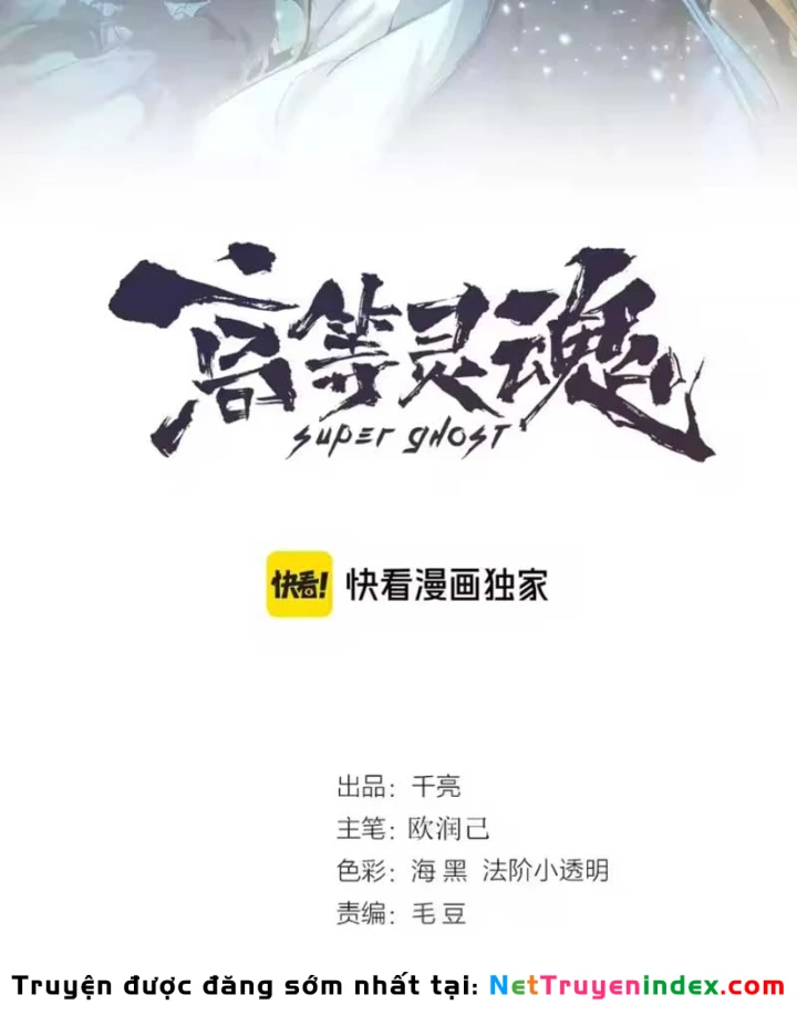 Cao Đẳng Linh Hồn Chapter 373 - 2