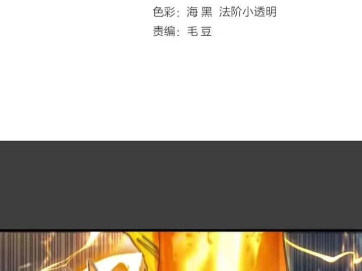 Cao Đẳng Linh Hồn Chapter 374 - 4