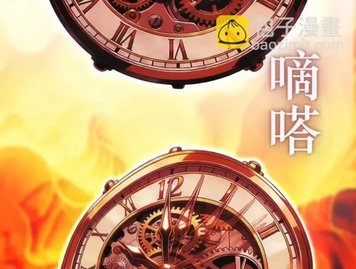 Cao Đẳng Linh Hồn Chapter 374 - 48