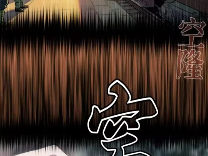 Cao Đẳng Linh Hồn Chapter 375 - 14