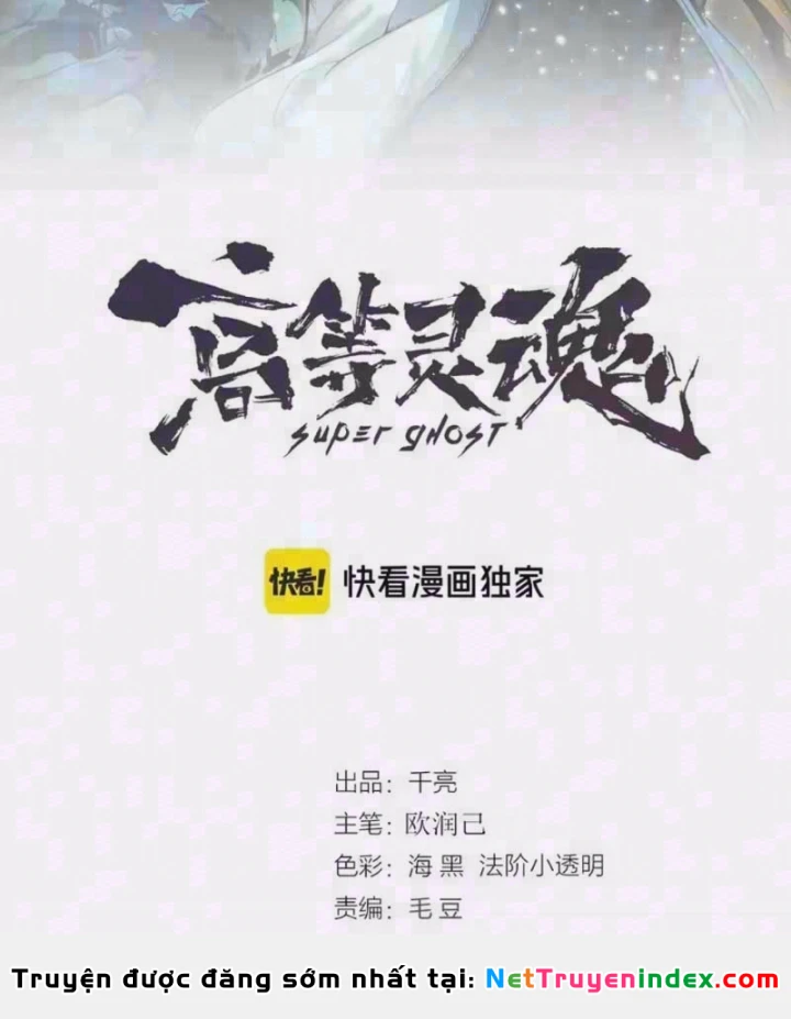 Cao Đẳng Linh Hồn Chapter 377 - 2