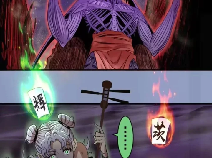 Cao Đẳng Linh Hồn Chapter 379 - 77