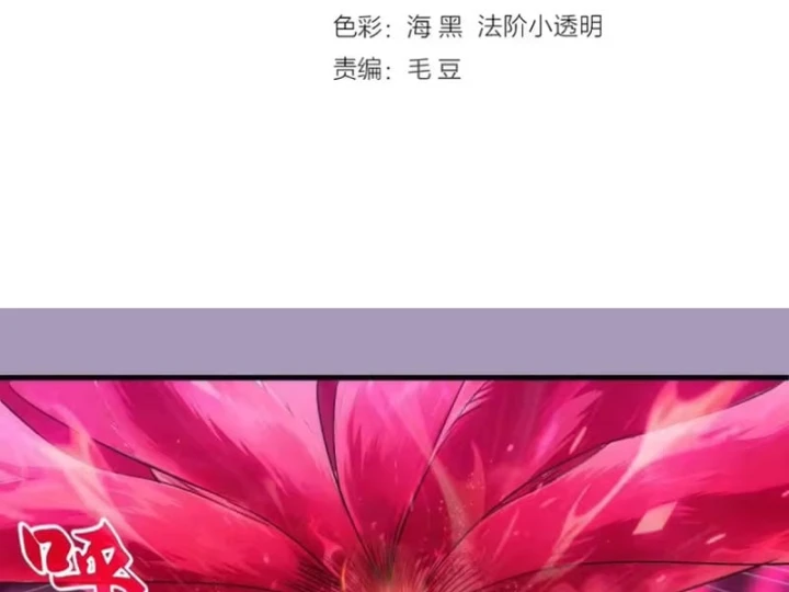 Cao Đẳng Linh Hồn Chapter 380 - 4