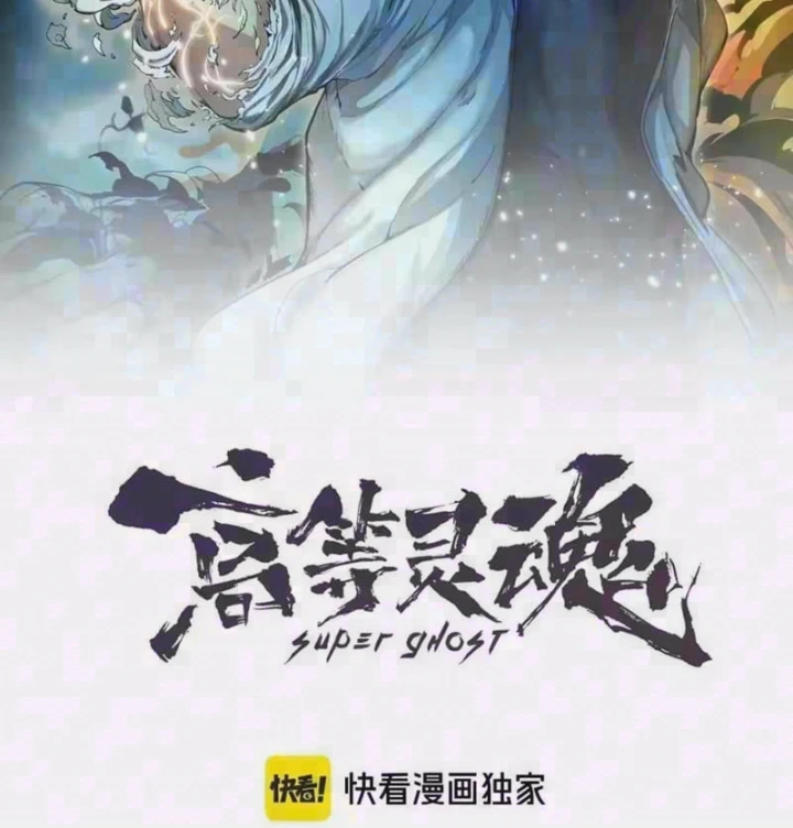 Cao Đẳng Linh Hồn Chapter 382 - 5