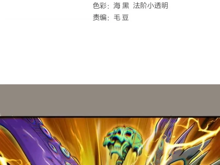 Cao Đẳng Linh Hồn Chapter 383 - 4