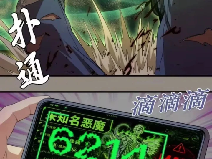 Cao Đẳng Linh Hồn Chapter 383 - 35
