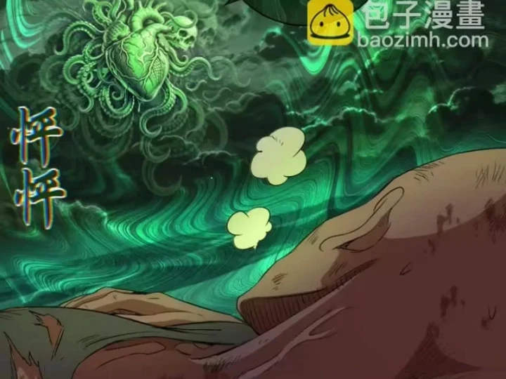 Cao Đẳng Linh Hồn Chapter 383 - 40