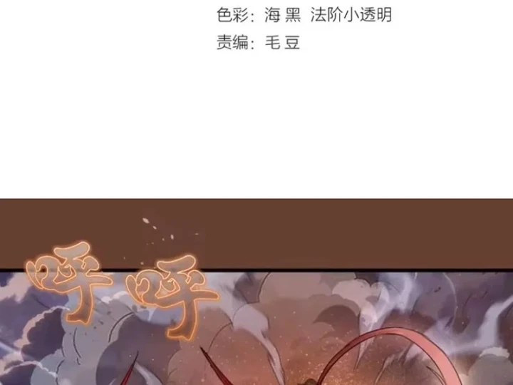 Cao Đẳng Linh Hồn Chapter 384 - 4